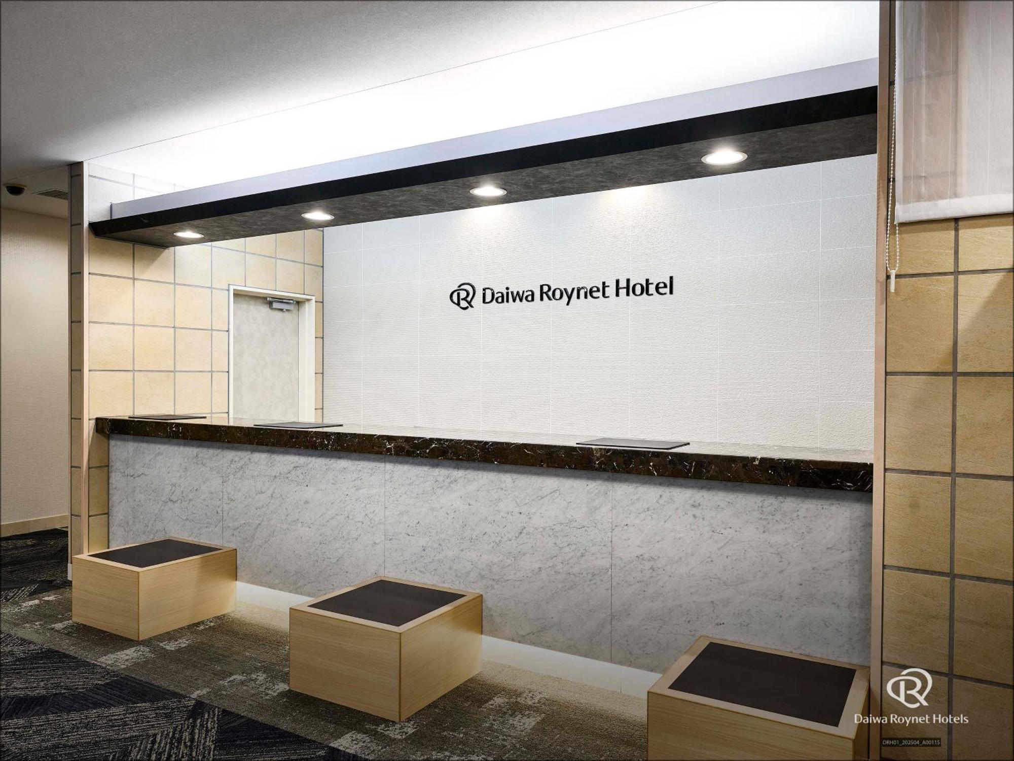 Daiwa Roynet Hotel Morioka